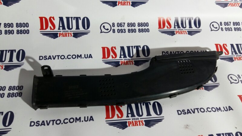 Воздухозаборник передний Ford Fusion 2015 MK5 2.5 ds739c675bb Б/У