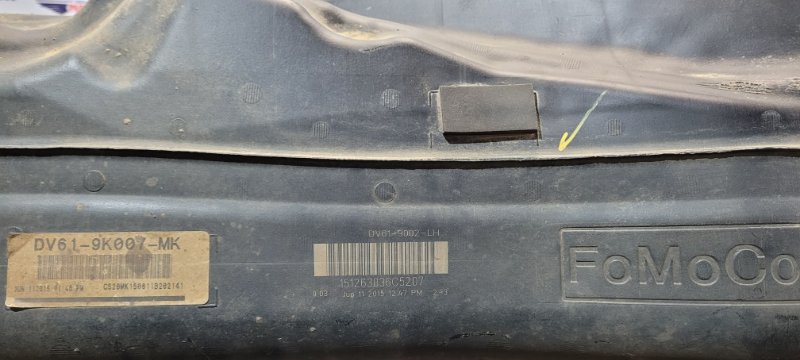 Бак топливный Escape 2015 MK3 1.6
