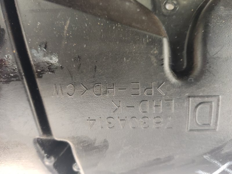 Воздуховод салона Mitsubishi Outlander 3 2.4