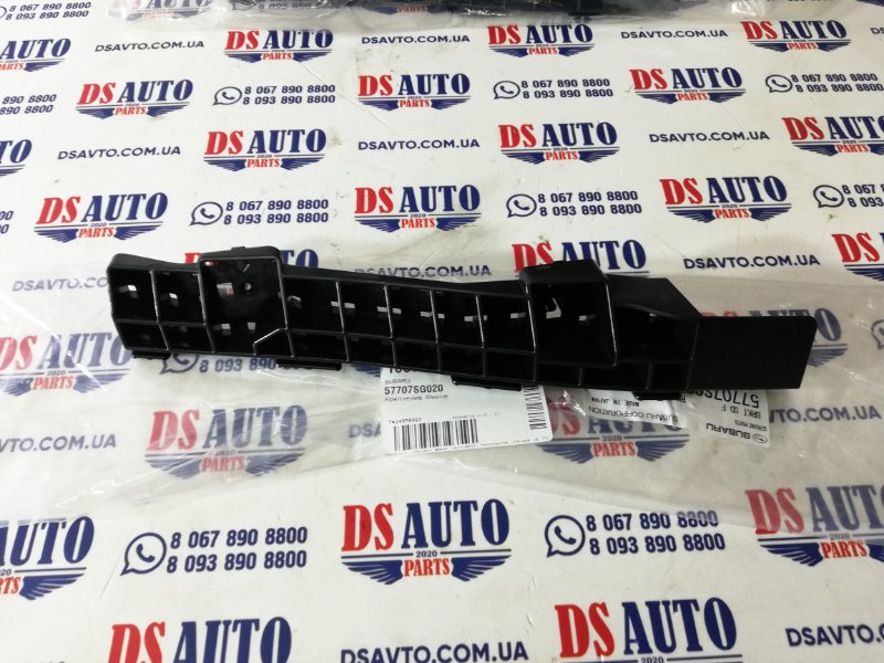 Крепление бампера переднее правое SUBARU forester S13 57707SG020 новая