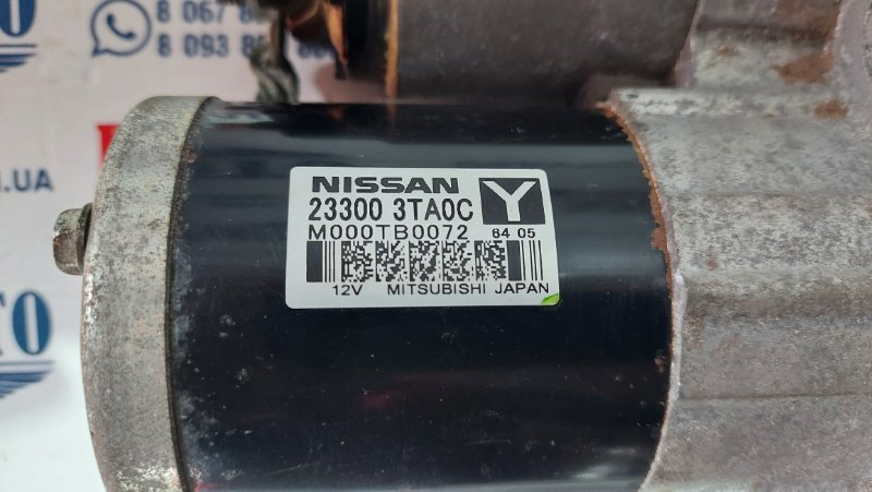 Стартер Nissan Rogue 2.5