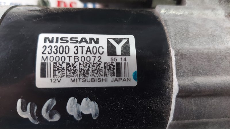 Стартер Nissan Rogue 2.5
