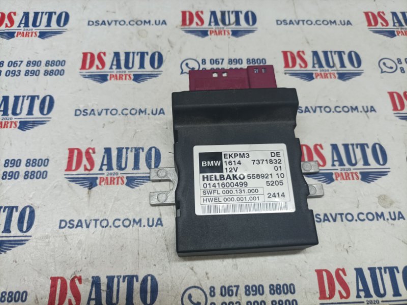 Блок управления топливным насосом BMW 528 2013 F10 2.0 7371832 Б/У