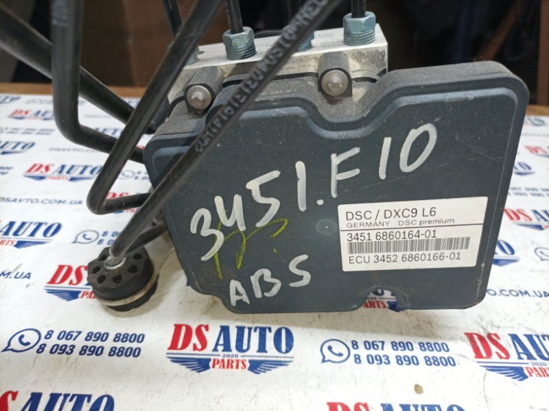 Блок ABS BMW 528 2013 F10 2.0 6860164 Б/У