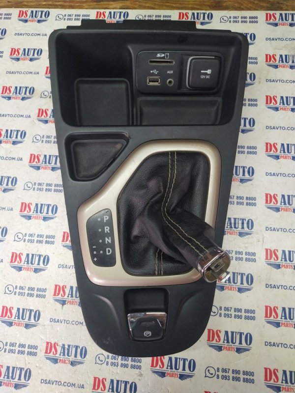 Консоль между сидений Jeep Cherokee 2015 KL 2.4 1UJ60DX9AD Б/У