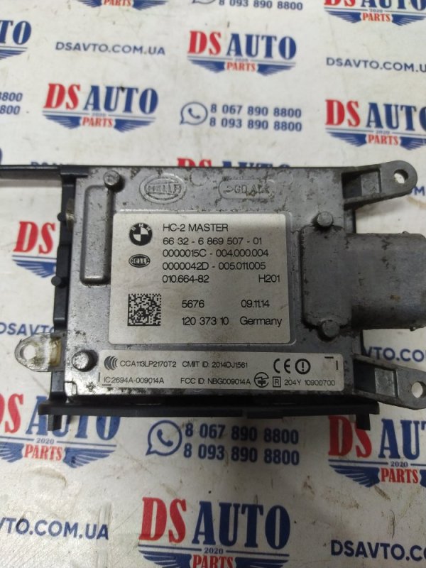 Датчик радарный задний правый BMW 528 2013 F10 2.0 6869507 Б/У