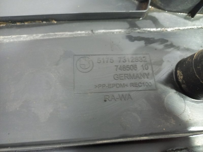 Защита топливного бака правая BMW 528 2013 F10 2.0 7312832 Б/У