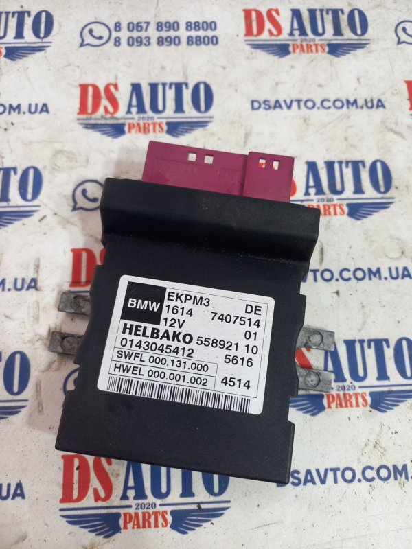Блок управления топливным насосом BMW 528 2013 F10 2.0 7407514 Б/У