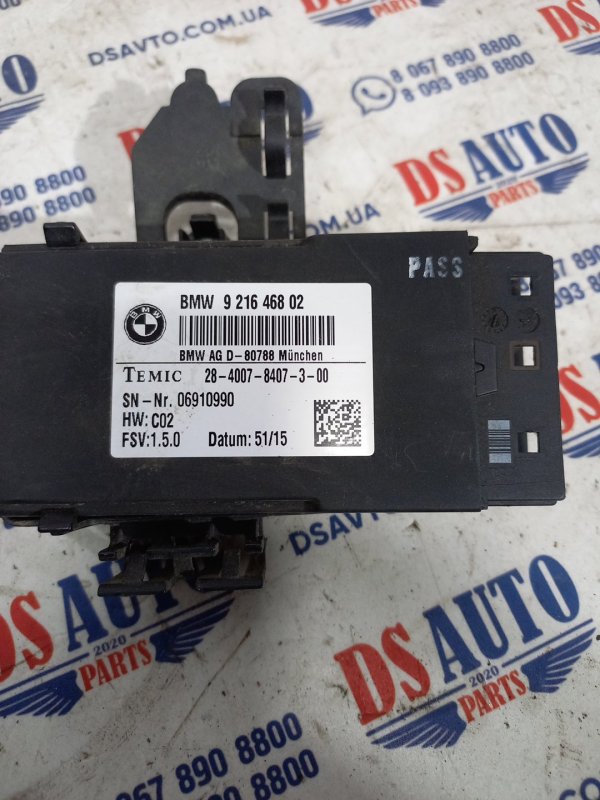 Блок управления подогревом сидений передний BMW 328i XDrive 2016 f30 2.0 9216468 Б/У