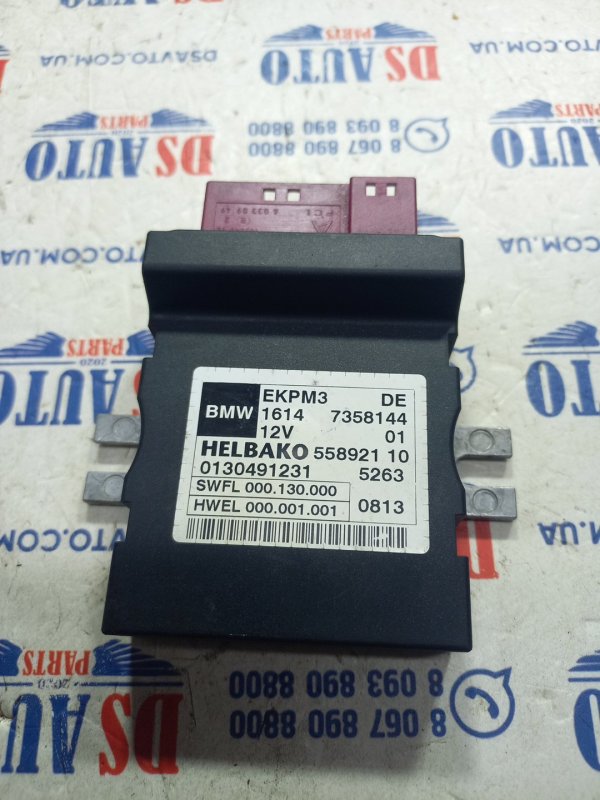 Блок управления топливным насосом BMW 328 2013 f30 2.0 7358144 Б/У