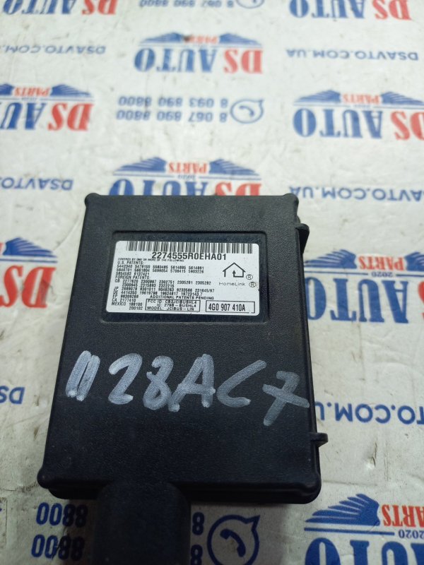 Блок открытия гаража A6 2012 C7 3.0