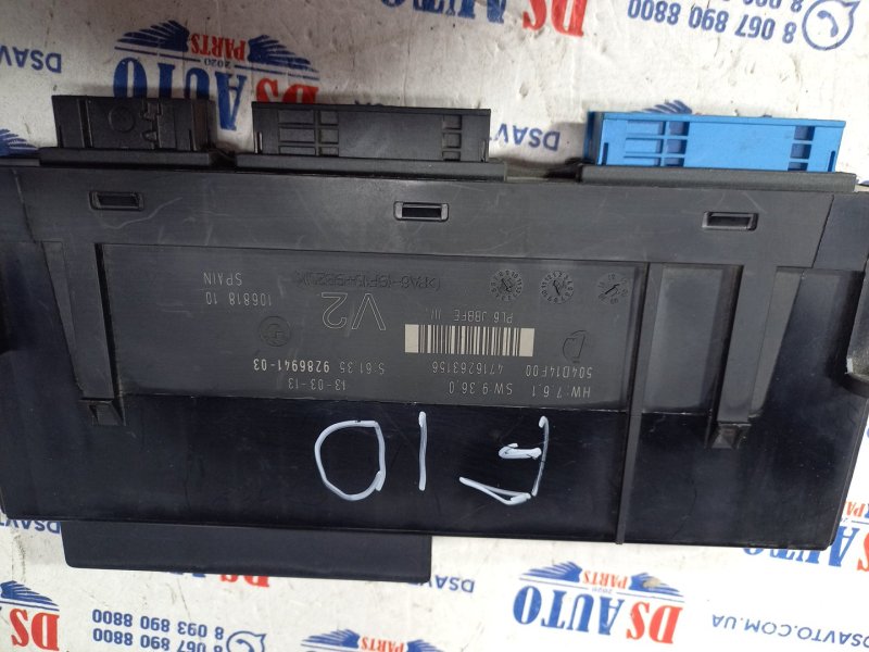 Блок комфорта BMW 528 2013 F10 2.0 9286941 Б/У
