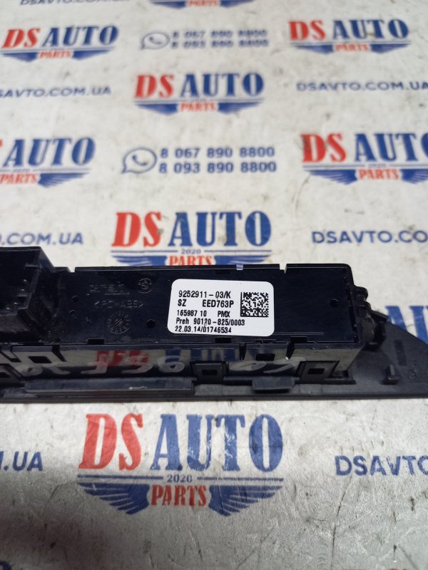 Кнопка антипробуксовочной системы BMW 328 2014 f30 2.0 9252911 Б/У