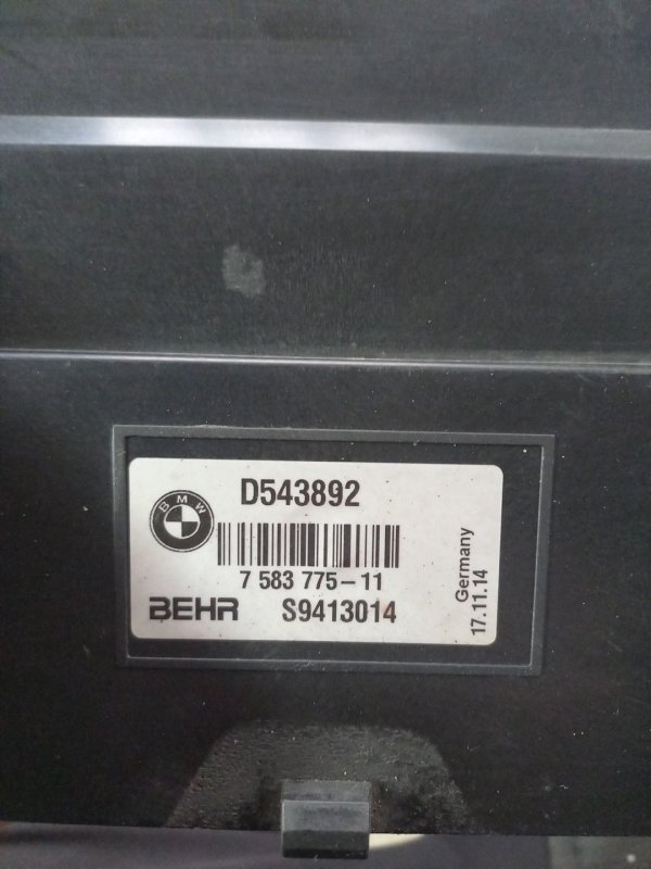 Рамка радиатора BMW 535 2015 F10 3.0 7583775 Б/У