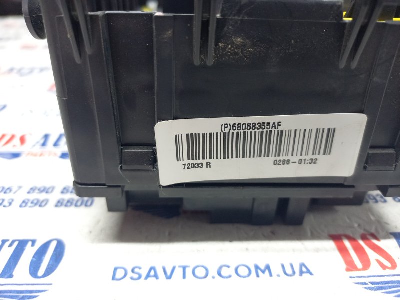 Блок предохранителей Dodge Journey 2013 2.4 68068355AF Б/У