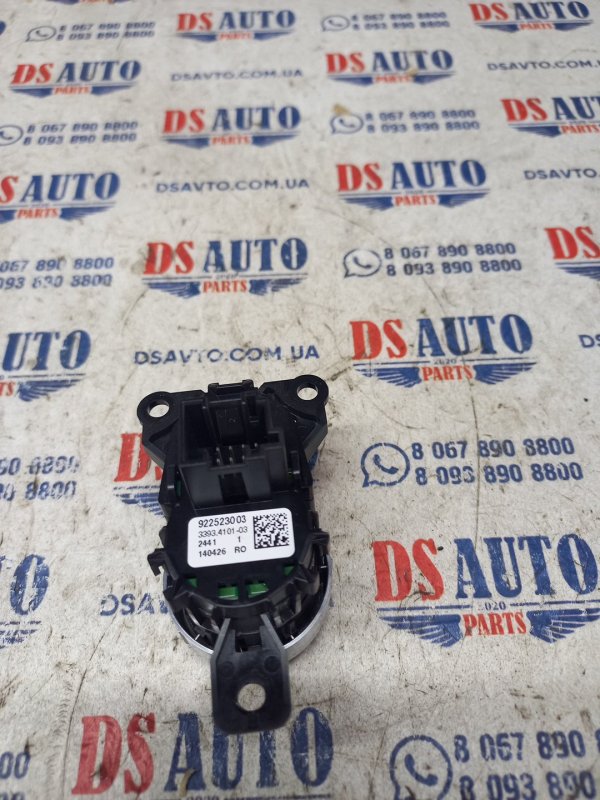 Кнопка старт-стоп BMW 528 2013 F10 2.0 9225230 Б/У