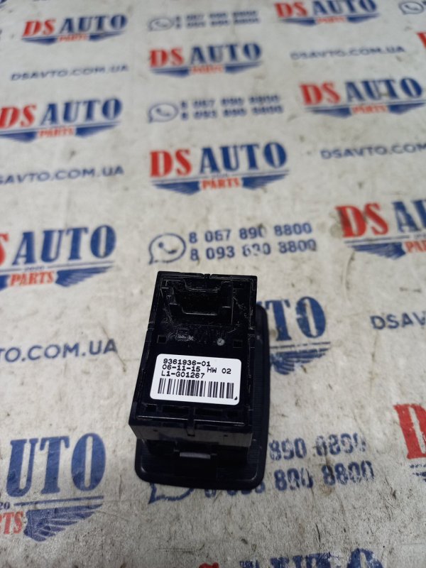 Кнопка стеклоподъемника задняя левая 328i XDrive 2016 f30 2.0