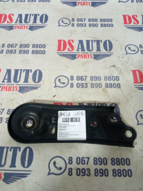 Лопух задний правый Subaru Legacy 2022 B16 2.5 20157VA000 Б/У