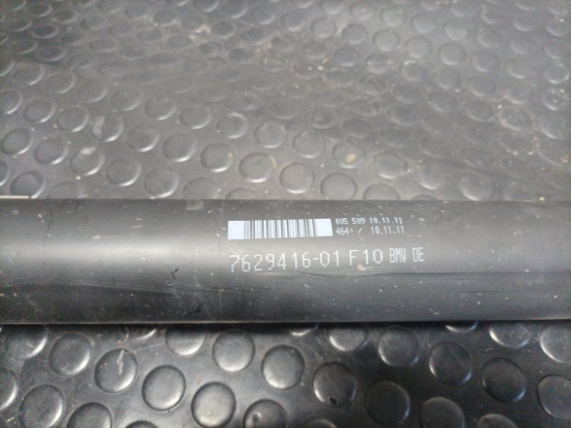 Карданный вал 528 2012 F10 2.0