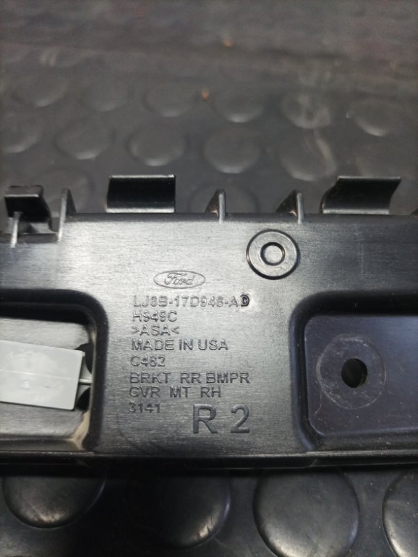 Кронштейн бампера задний правый Ford Escape Mk4 1.5