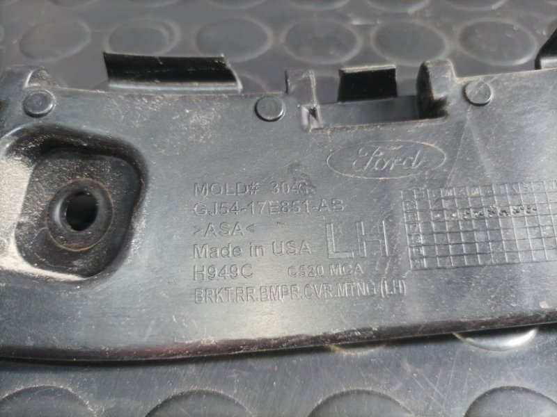 Кронштейн бампера задний левый Escape 2017 МК3 1.5 Кронштейн бампера задний левый Escape 2017 МК3 1.5