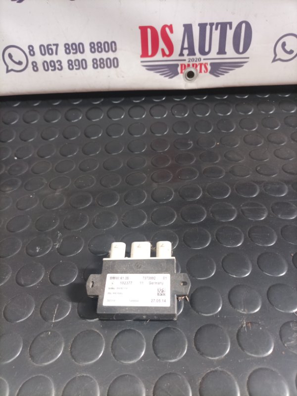 Модуль открытия крышки багажника BMW 528 2012 F10 2.0 7373992 Б/У