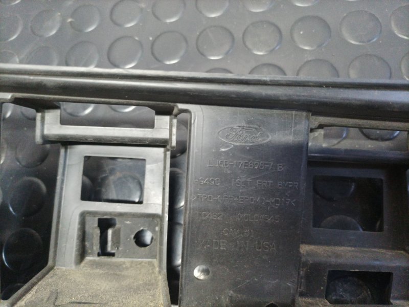 Абсорбер бампера передний Escape 2019 Mk4 1.5 Абсорбер бампера передний Escape 2019 Mk4 1.5