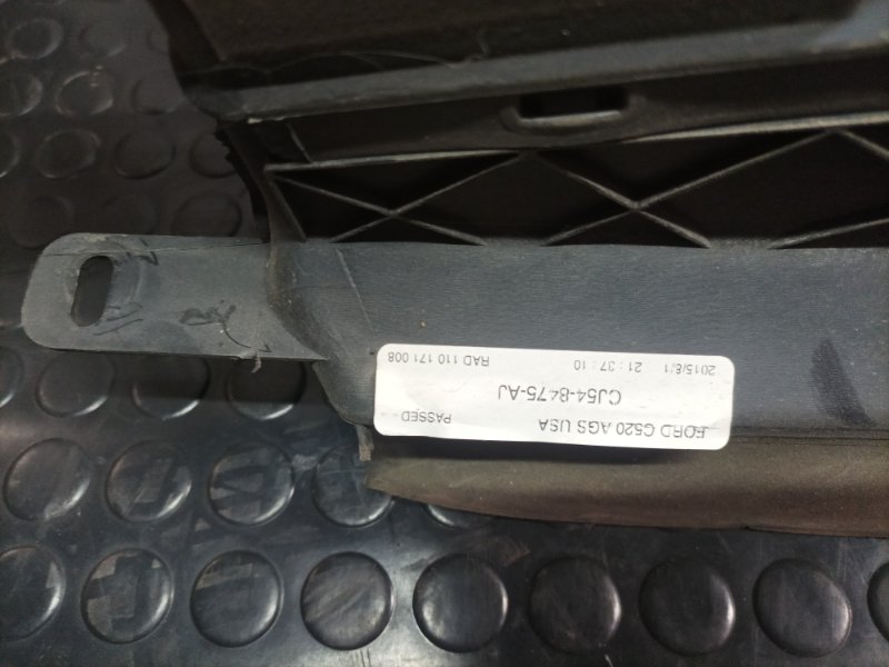 Жалюзи радиатора Ford Escape МК3 1.6 Жалюзи радиатора Ford Escape МК3 1.6