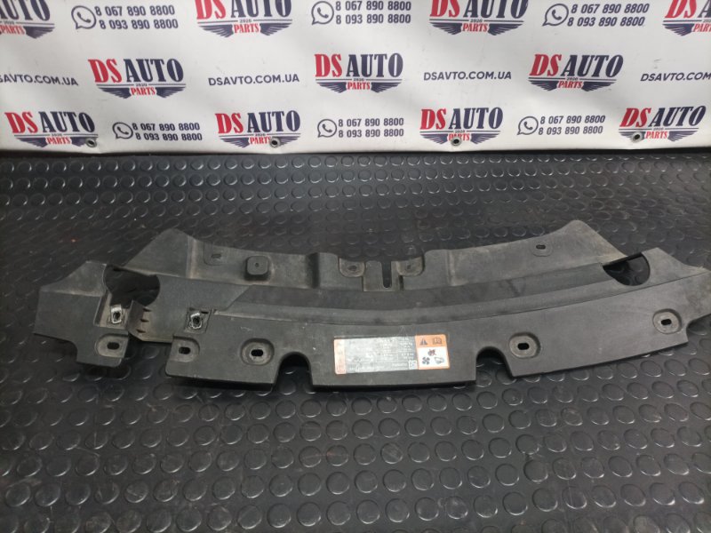 Запчасть накладка замка капота Ford Escape 2017 МК3 1.5 gj5416613aa Б/У Накладка замка капота Ford Escape 2017 МК3 1.5 gj5416613aa Б/У