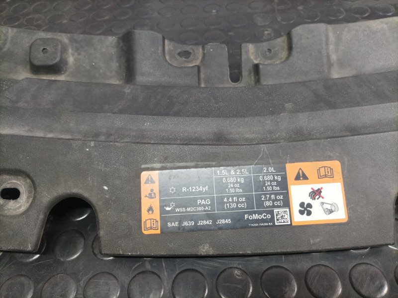 Накладка замка капота Escape 2017 МК3 1.5 Накладка замка капота Escape 2017 МК3 1.5