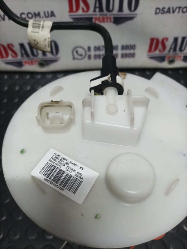 Топливный насос Escape 2015 МК3 1.6