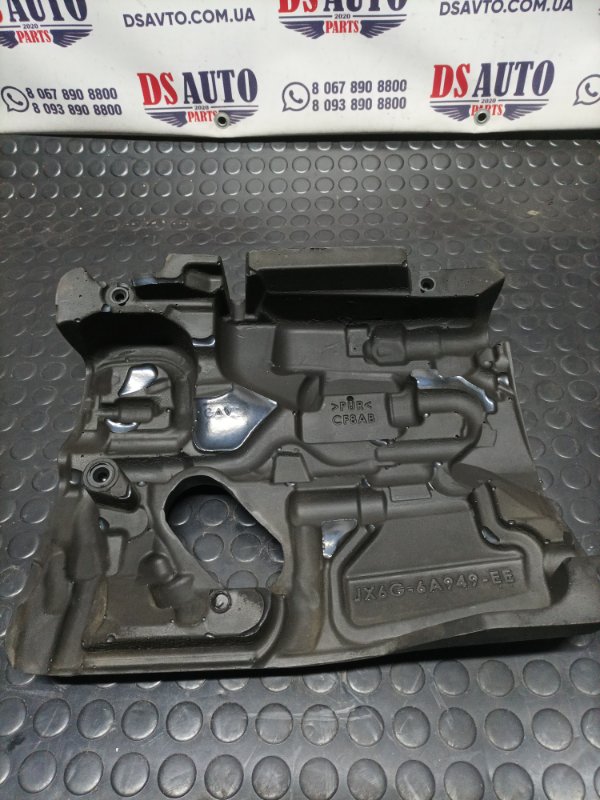 Декоративная крышка двигателя Escape 2019 Mk4 1.5