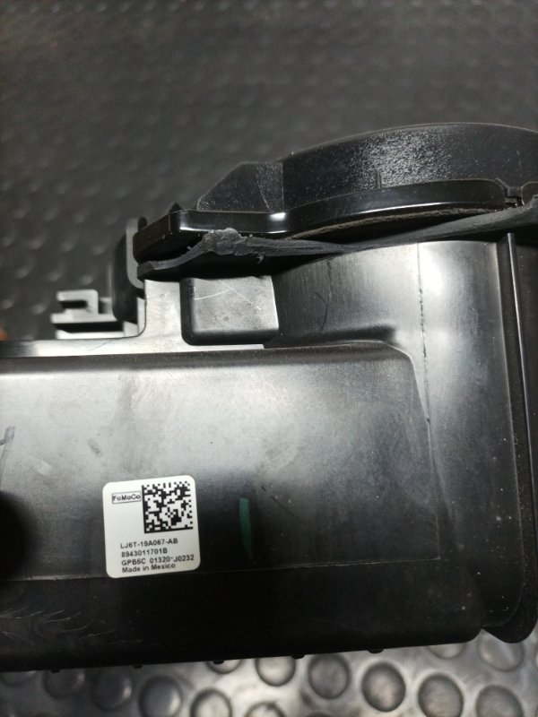 Сабвуфер задний Escape 2020 Mk4 2.5