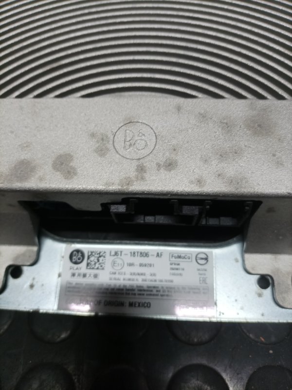 Усилитель звука Escape 2020 Mk4 2.5