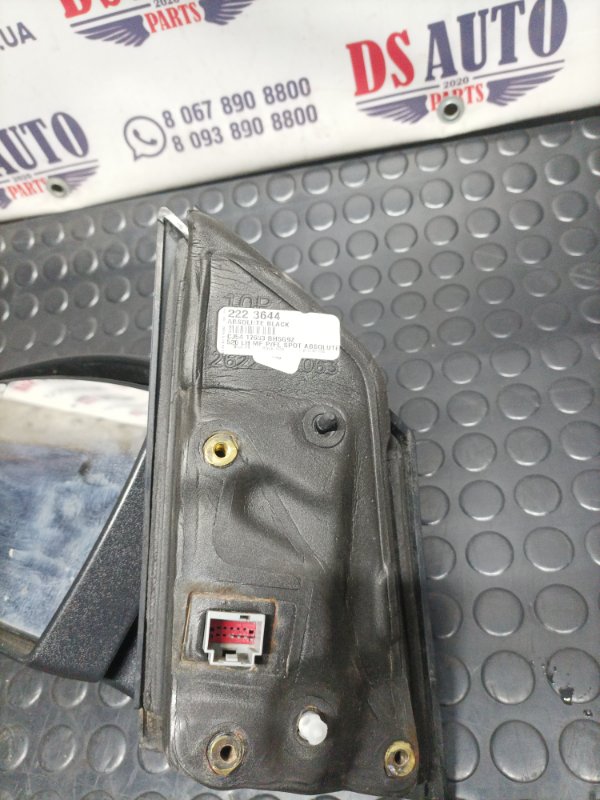 Зеркало заднего вида боковое переднее левое Escape 2015 МК3 1.6