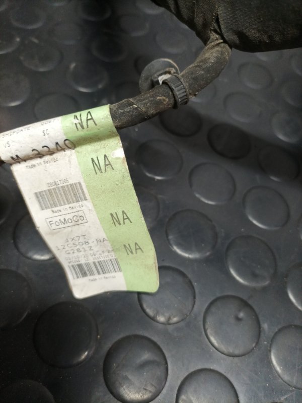 Проводка моторная Escape 2020 Mk4 1.5