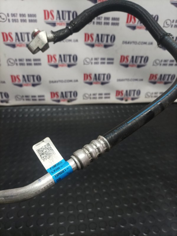 Трубка кондиционера Escape 2020 Mk4 2.5